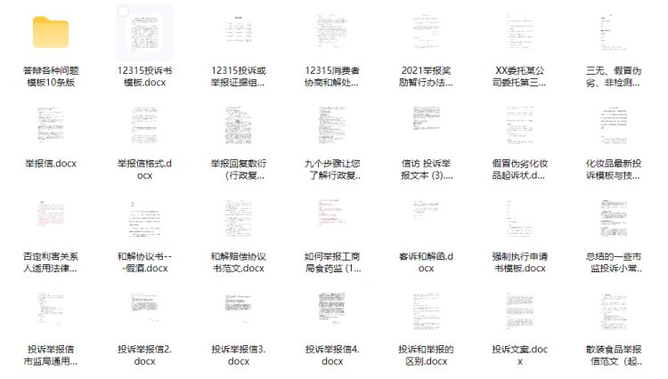  职业打假异化成牟利生意；培训班批量输出索赔者，小商户不堪重负。 新闻