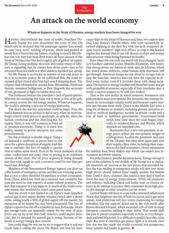  霍尔木兹海峡风云；能源命脉受阻，全球资本悄然转向东方。 新闻