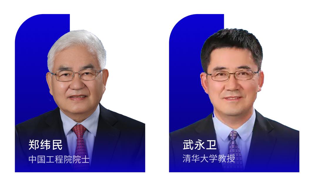 郑纬民院士加盟趋境科技,院士教授双强阵容引领AI推理新方向。 IT技术