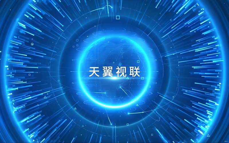 安防转型破局之困，天翼视联引入六大资本重塑行业格局