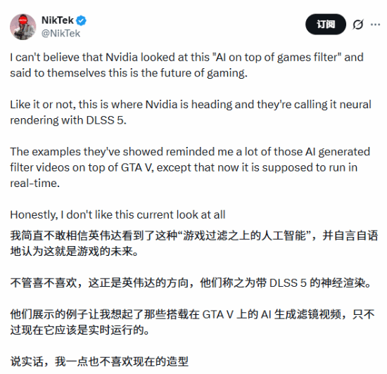 2026年图形渲染变革:AI介入后的生存挑战与重构机遇 IT技术