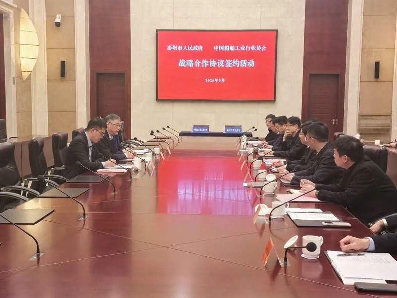  造船业的蝶变之路：从传统制造到智造高地的转型故事 企业服务