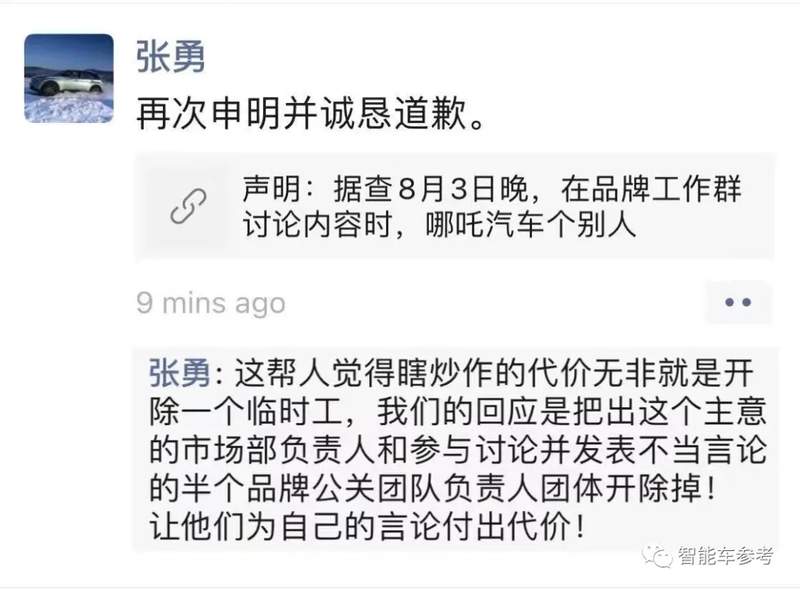  流量焦虑症候群：从“博眼球”营销到品牌重塑的深度复盘 新闻