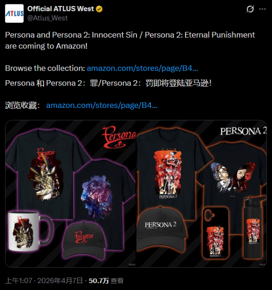  【经典回顾】女神异闻录系列：如何通过新标签洞悉复刻先机？ 游戏攻略