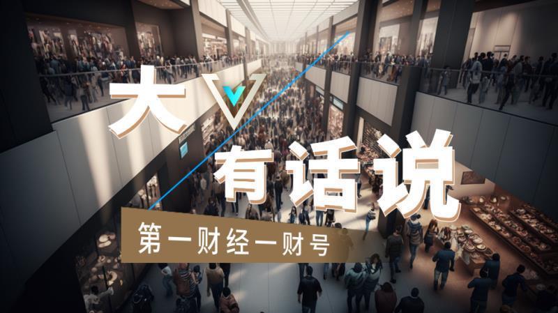  【深度复盘】美伊停火背后的逻辑真相与市场推演 股票财经