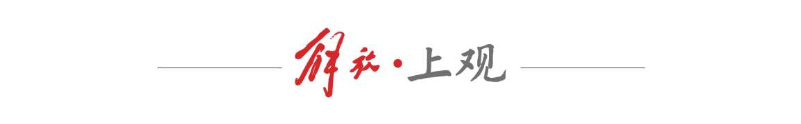  【人事观察】近期市州政府主要领导调整深度解读：干部交流任用的逻辑与趋势 新闻