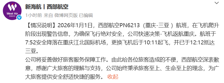  重载物料搬运赛道深度解码：法兰泰克一季度业绩预增背后的产业逻辑 股票财经