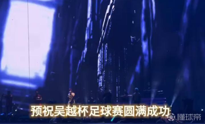  技术赋能体育IP：吴越杯如何借势娱乐流量实现品牌破圈 体育新闻