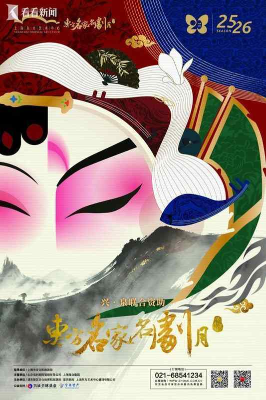  【技术复盘】舞台调度与叙事革新：《南来北往》话剧改编的六大核心突破 影视小说