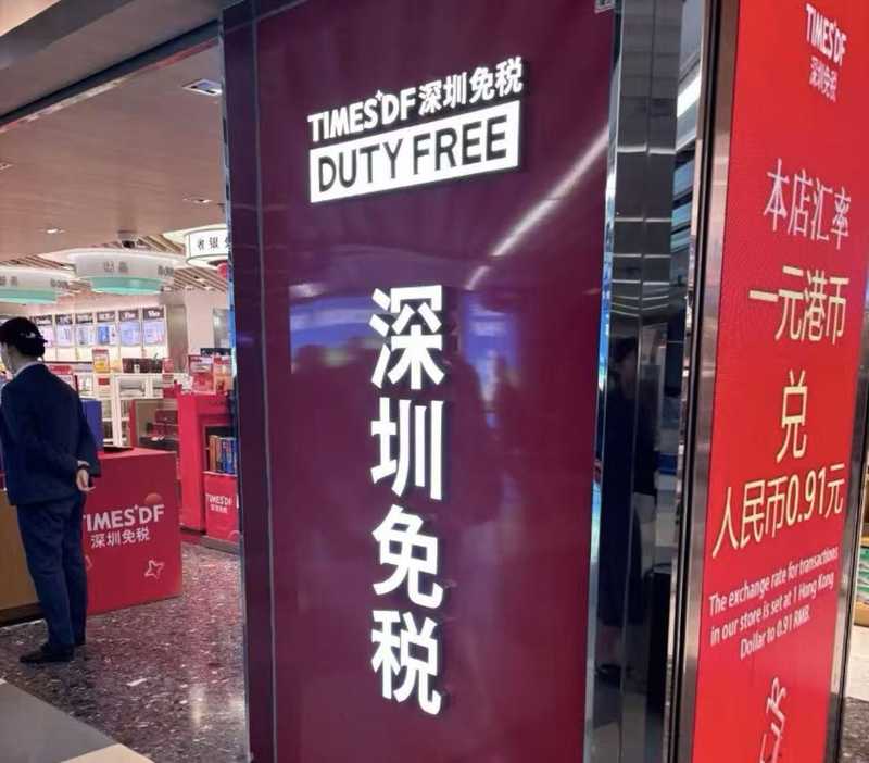  香港立法会选举制度深度解析：制度优势如何转化为治理效能 新闻