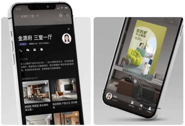  当传统方法越来越吃力，或许你只是缺对趁手的工具 房产家居