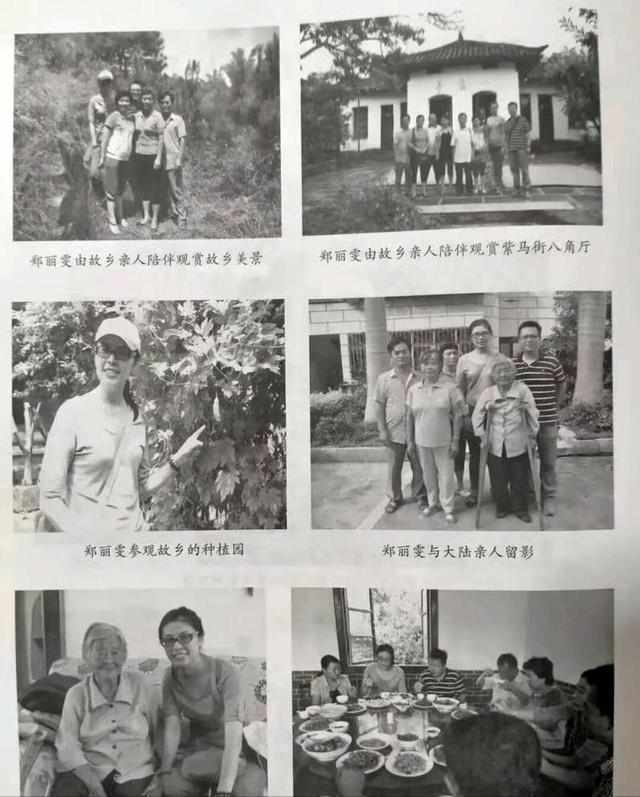 从云南深山到台湾眷村：一个女孩的寻根之路，牵动多少人的团圆梦