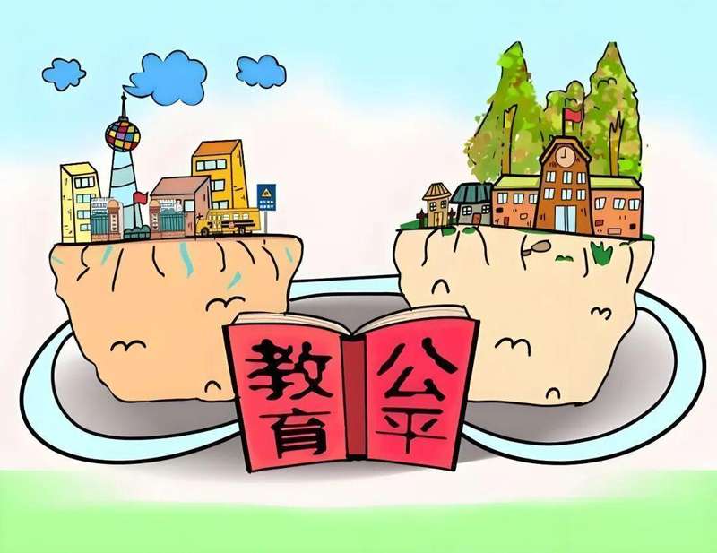 户籍壁垒与技术破局：随迁子女教育公平的制度性困局深度解析