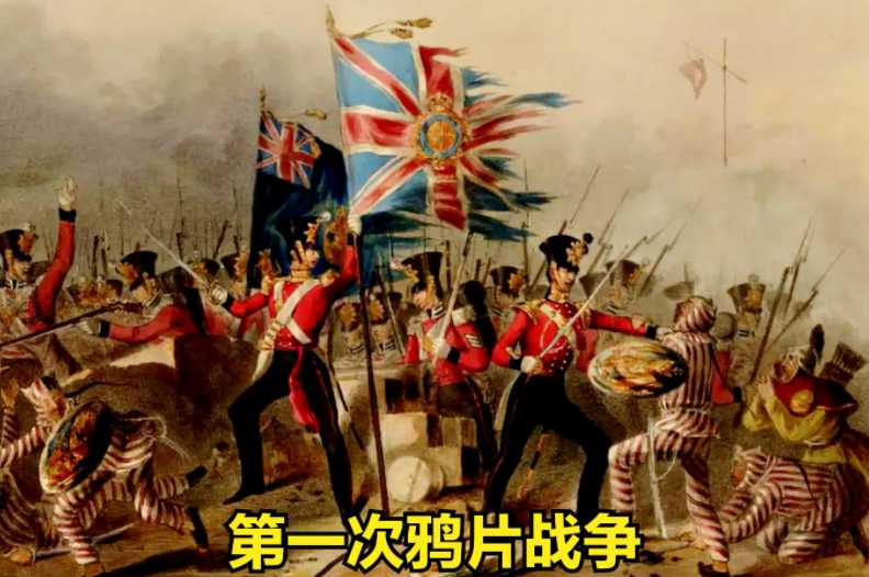 【历史档案】从日不落帝国到五块失地:被掩盖的大英殖民扩张地理账本 新闻 【历史档案】从日不落帝国到五块失地:被掩盖的大英殖民扩张地理账本 新闻