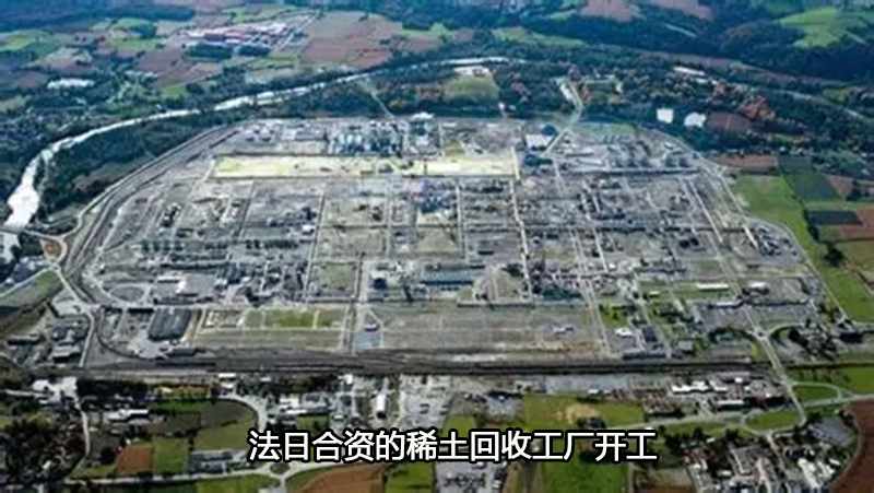  中国稀土管控冲击下的日本供应链：十五年战略布局与去依赖化深度复盘 新闻 中国稀土管控冲击下的日本供应链：十五年战略布局与去依赖化深度复盘 新闻 中国稀土管控冲击下的日本供应链：十五年战略布局与去依赖化深度复盘 新闻
