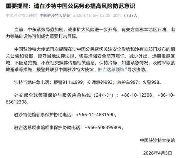  【深度复盘】能源市场巨震：从中东危局到全球资产价格链的连锁反应 股票财经 【深度复盘】能源市场巨震：从中东危局到全球资产价格链的连锁反应 股票财经 【深度复盘】能源市场巨震：从中东危局到全球资产价格链的连锁反应 股票财经 【深度复盘】能源市场巨震：从中东危局到全球资产价格链的连锁反应 股票财经