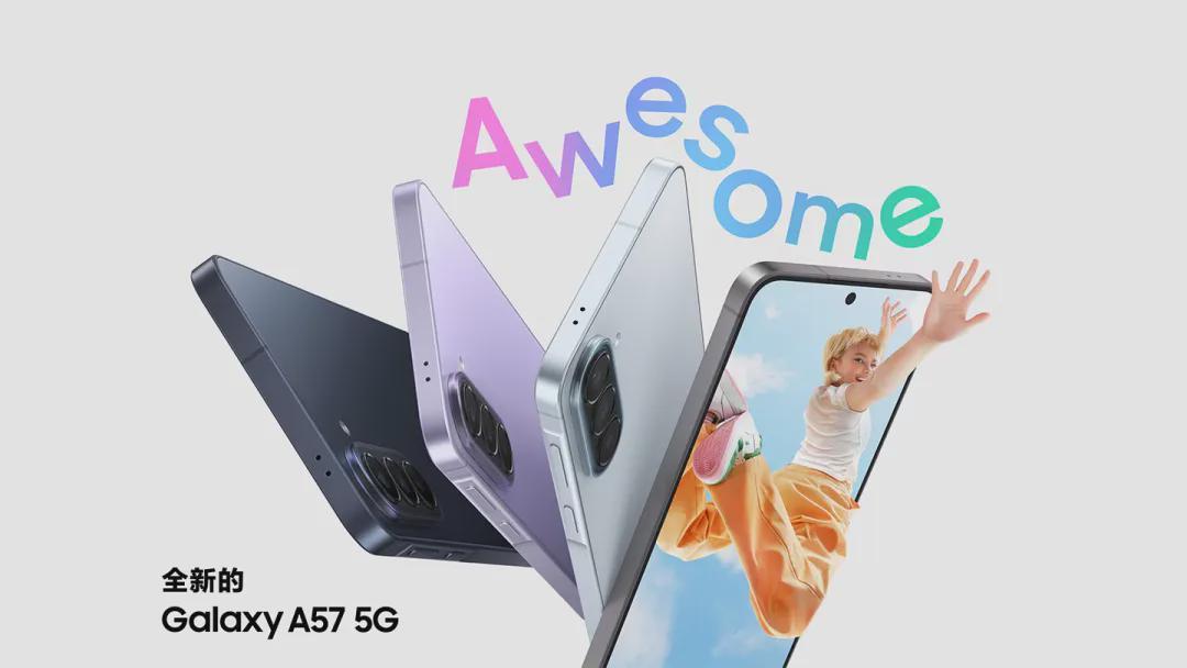 【深度解析】三星Exynos 1680:中端芯片的性能与能效博弈 手机评测