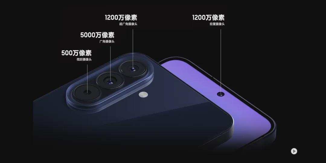 【深度解析】三星Exynos 1680:中端芯片的性能与能效博弈 手机评测