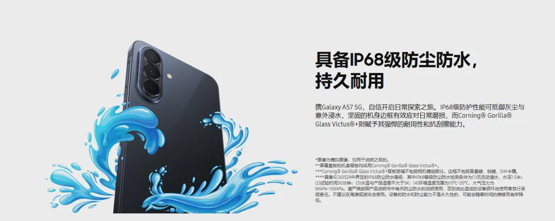 【深度解析】三星Exynos 1680:中端芯片的性能与能效博弈 手机评测