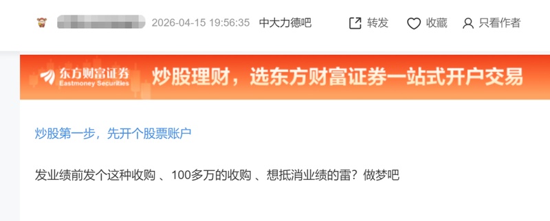 那些追进机器人概念股的散户,后来怎么样了? 股票财经