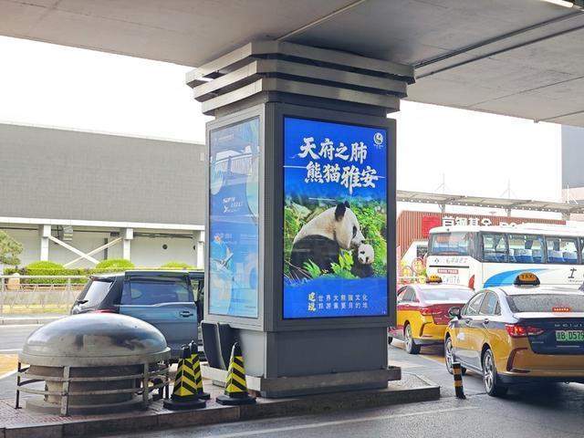 技术解码“天府之肺”:雅安文旅品牌机场传播的五大数据维度 文化旅游