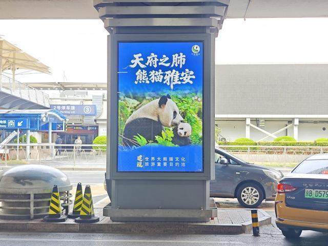 技术解码“天府之肺”：雅安文旅品牌机场传播的五大数据维度