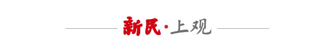 传统文化基因×全球化表达:解码中国设计师国际竞争力的底层逻辑 时尚用品