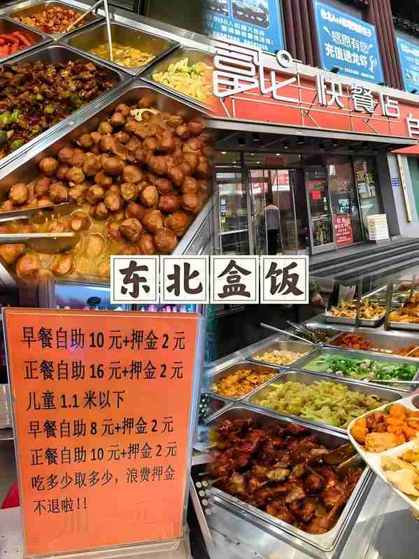 称重快餐两年闭店4.8万家:一场关于商业逻辑的深度复盘 新闻 称重快餐两年闭店4.8万家:一场关于商业逻辑的深度复盘 新闻