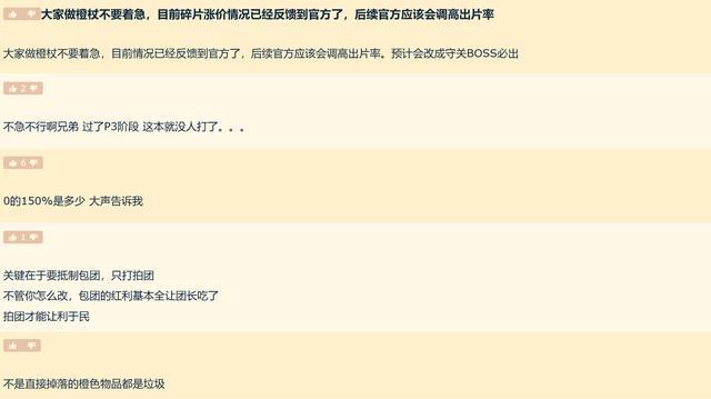 魔兽世界时光服经济系统深度解析:包片机制与金币生态的博弈 游戏攻略 魔兽世界时光服经济系统深度解析:包片机制与金币生态的博弈 游戏攻略