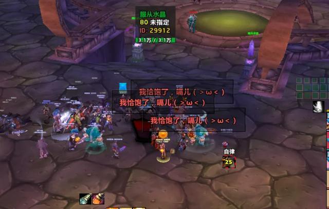 魔兽世界时光服经济系统深度解析:包片机制与金币生态的博弈 游戏攻略 魔兽世界时光服经济系统深度解析:包片机制与金币生态的博弈 游戏攻略