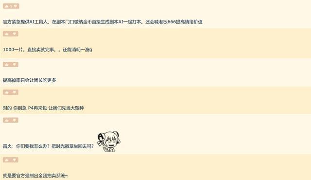魔兽世界时光服经济系统深度解析:包片机制与金币生态的博弈 游戏攻略 魔兽世界时光服经济系统深度解析:包片机制与金币生态的博弈 游戏攻略