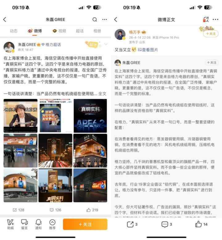 铜的困局：当AI与空调争夺工业血液
