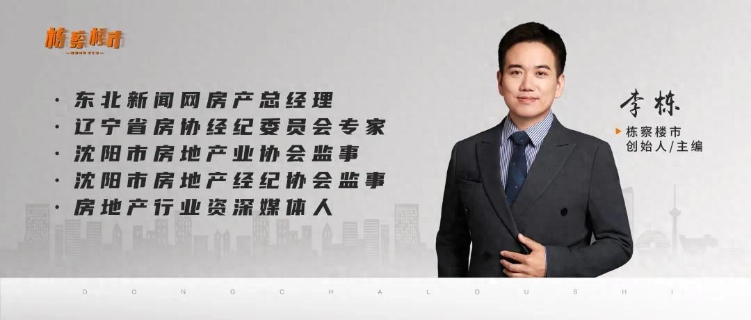 沈阳北站交通枢纽深度解析:地理偏颇论的实证反驳与技术验证 房产家居